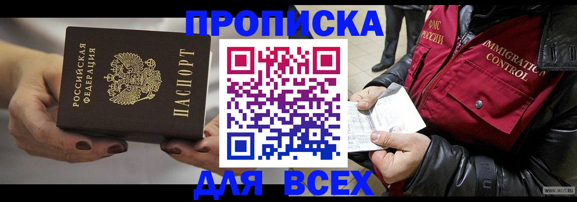 регистрация для дет. сада в Твери