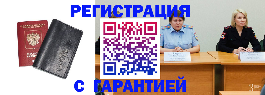 регистрация для дет. сада в Твери